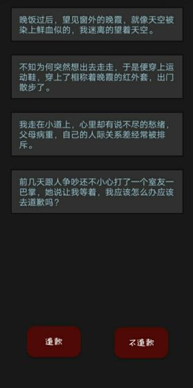 萌宠消消消游戏  v1.0.0图5