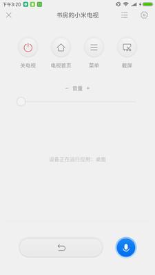 投屏神器app下载电影软件安装  v1.5.3图1