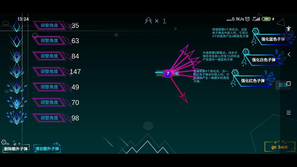 lostcube安卓版  v1.0.0图4