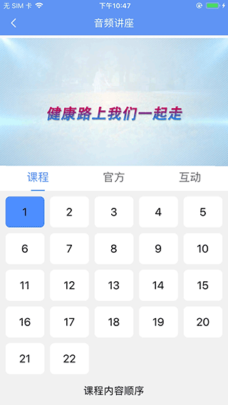 阿吉泰乐队  v4.9.9图2