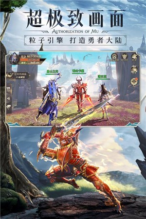 精灵盛典黎明无限钻石版  v2.93图1