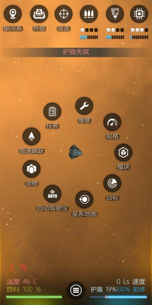 银河系基因组  v1.1.1图2