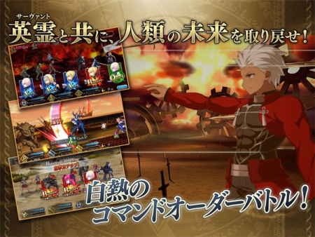 fatego日服下载v2.82.0  v2.85.2图1