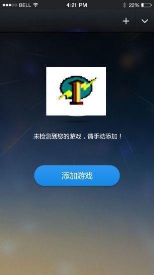 时间变速齿轮官网  v3.27图3