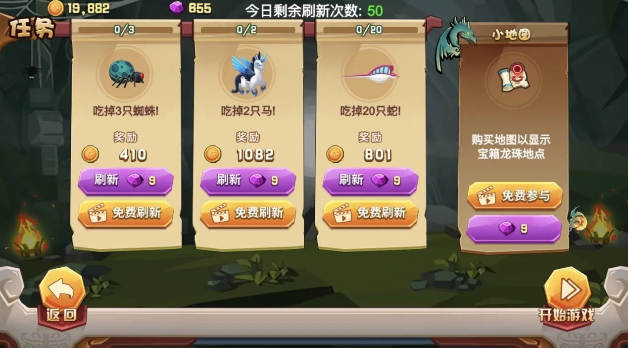 欢乐贪吃龙内置菜单版  v1.1.1图2