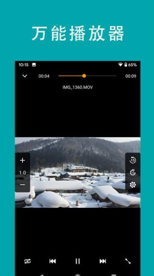 fe文件管理器专业版安卓  v13.0图1