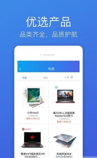 91分期贷款app手机版  v1.1.0图2