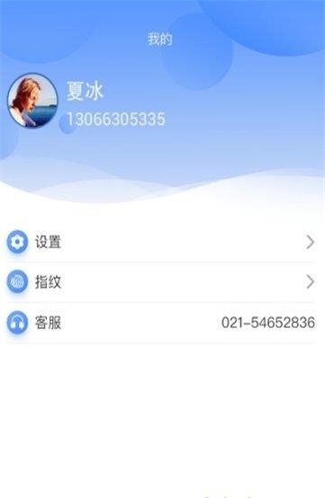 小宇宙app破解版最新版本下载  v2.1.0图3