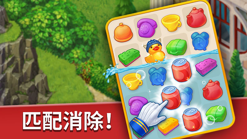 家庭旅馆游戏破解版  v1.61图4