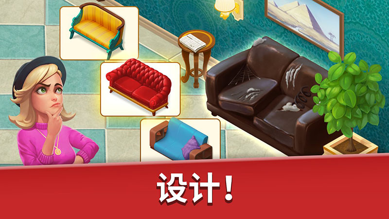 家庭旅馆游戏破解版  v1.61图3