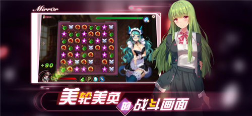 魔镜mirror手机版汉化  v1.1.47图1