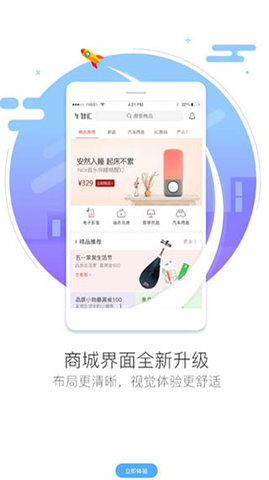 车智汇亚美科技下载  v9.1.5图3