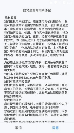 潇湘高考官网扫码下载  v1.0.5图1