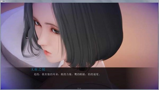 姐姐破产了破解版官方版  v5.0.0图2