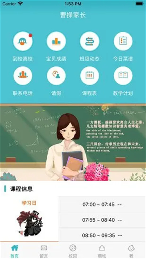 九一手机助手旧版本  v2.0.1图1