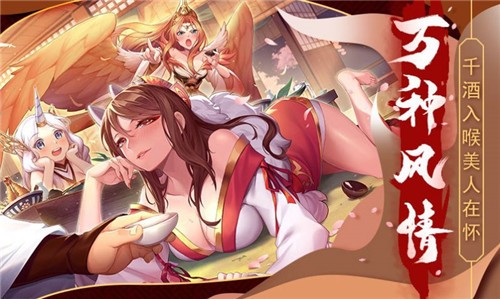 放置封神录手机版  v1.0.0图1