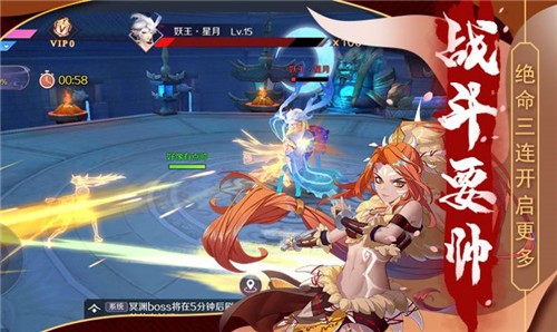 放置封神录手机版  v1.0.0图3