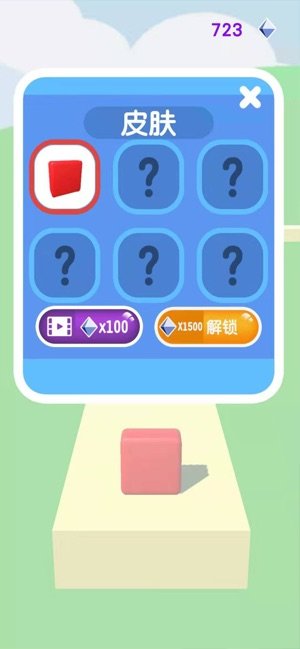 跑跑果冻人2024  v1.0.0图2