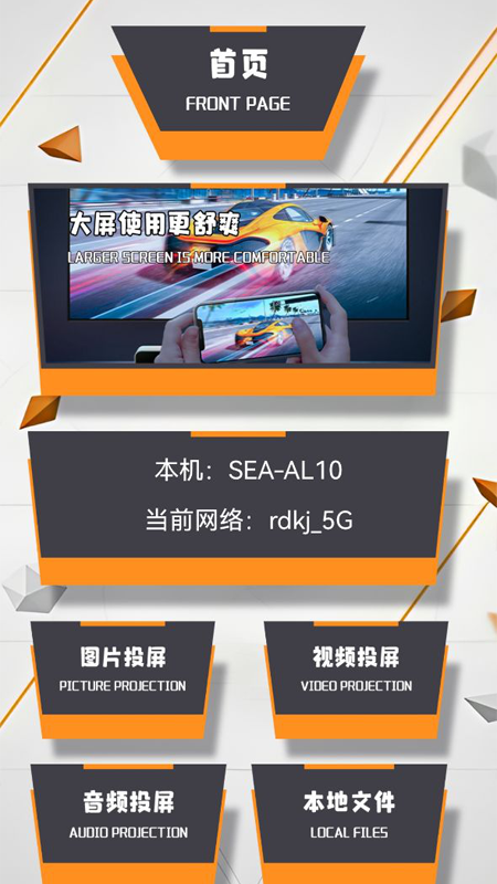 迅影视频编辑免费版  v1.3图1