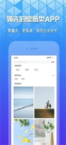 奶油壁纸助手下载  v1.0.0图3