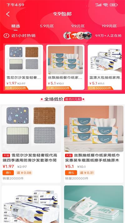 麦芽网的东西是正品  v1.0.384图2