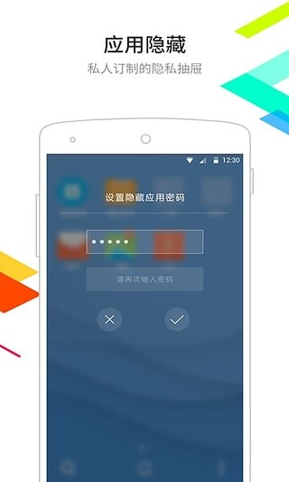 点心桌面手机版下载安装苹果  v6.2.2图1