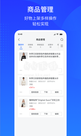 巨量百應(yīng)手機app下載安裝免費版  v3.9.6圖3
