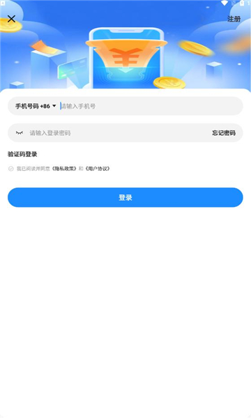 黔品惠  v1.0.3图2