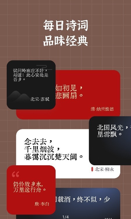 小组件盒子免费版下载苹果手机  v1.1图3