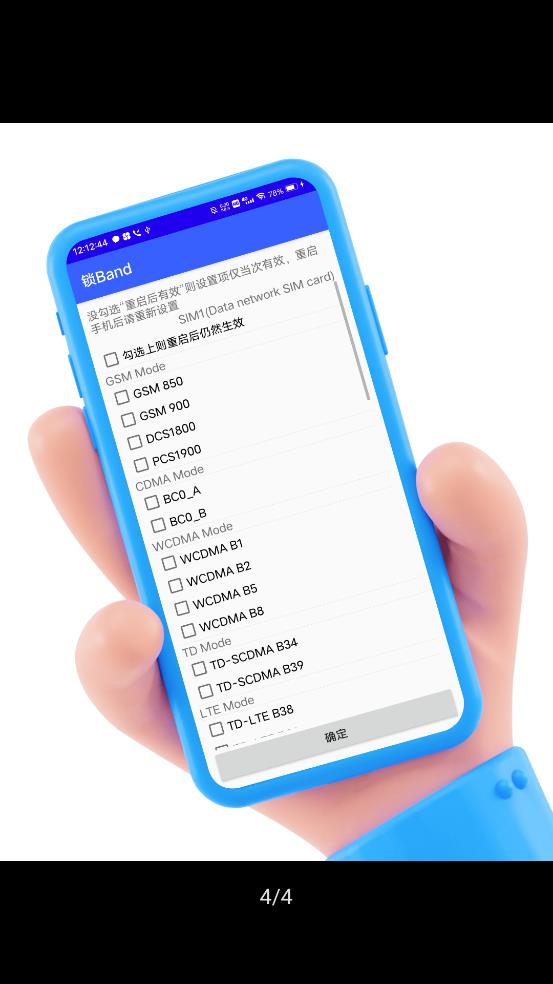 酷客工具箱手机版官网  v2.0图1