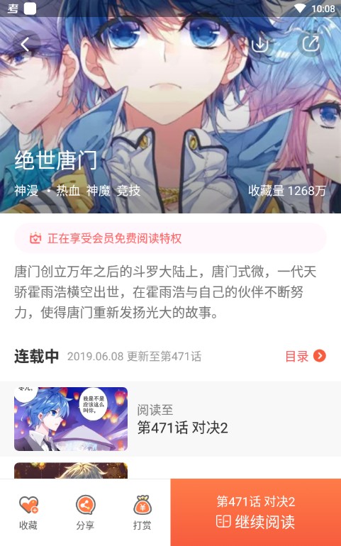 flow绘画最新版  v1.0.1.5图4