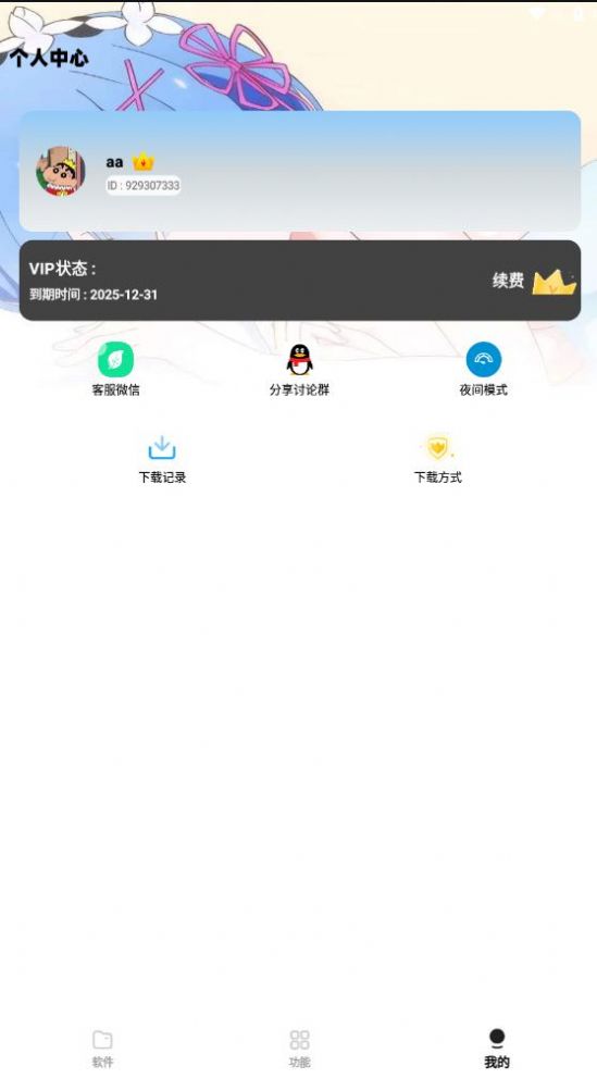 小g资源库最新版  v2.22图1