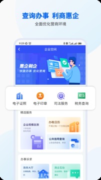 智桂通手机客户端  v1.0.9图1