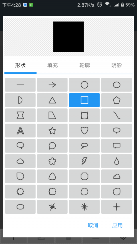 照片编辑器最新版v9.0.1安卓版  v7.0.2图2