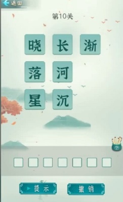 诗词状元郎下载  v1.0.0图2