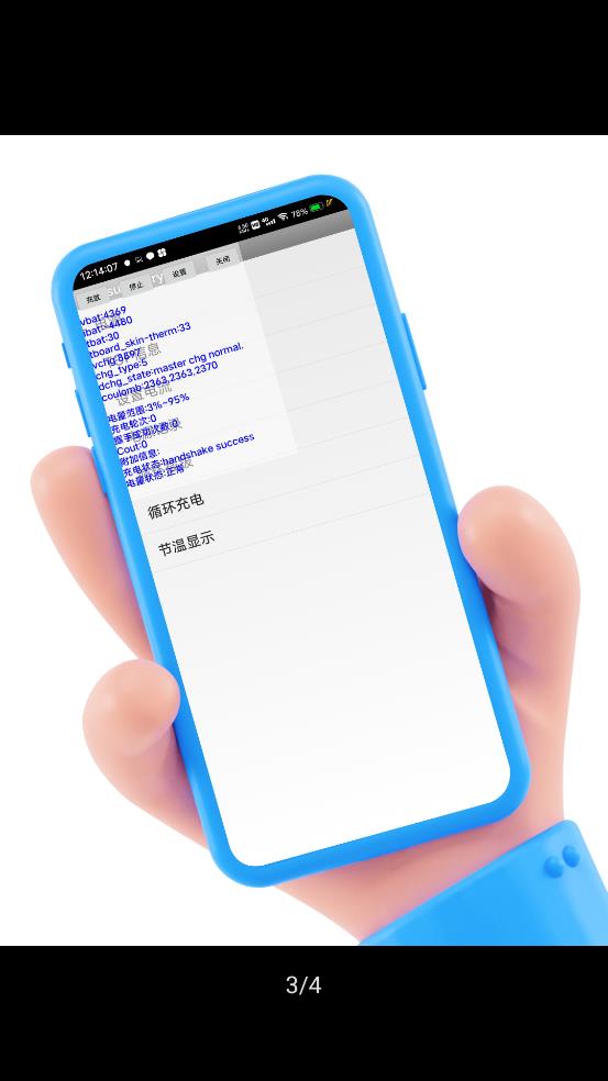 酷客工具箱app下载官网安卓  v2.0图2