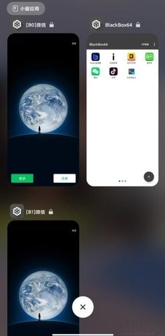 黑盒blackbox付费查询  v2.2.0图1