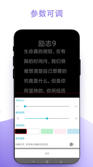 逍遥场控助手app  v9.9图2