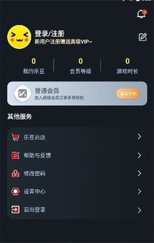 像素联机官方下载地址  v1.3.3图2