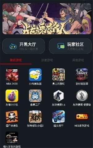 像素联机最新版下载1.7.1  v1.3.3图3