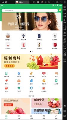 小黄人快跑最新版本  v1.0.0图3