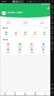 神偷奶爸小黄人跑酷下载安装破解版  v1.0.0图2