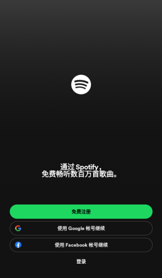 声破天改语言  v8.7.52图3