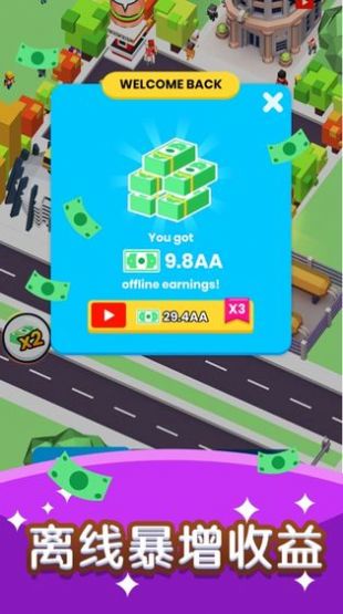 快快快上船2024  v1.0.0图3