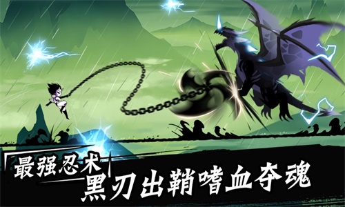 忍者必须死三无限勾玉版(不用登录)