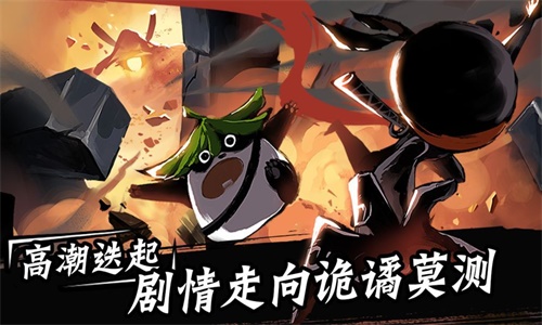 忍者必须死三无限勾玉版(不用登录)  v1.0.115图1