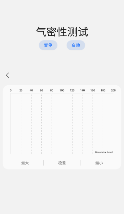 三星工具箱手机版下载安装官网  v2.7图3