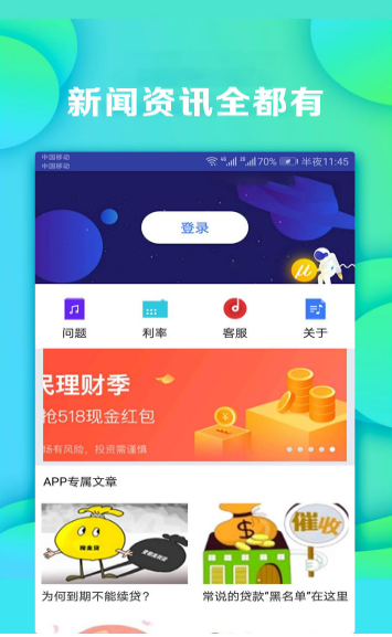 小鱼周转  v1.0图1