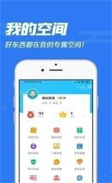 冷狐宝盒app下载地址  v1.0图3