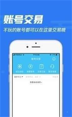 冷狐宝盒app下载地址  v1.0图2